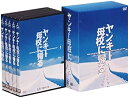 【中古】(非常に良い)ヤンキー母校に帰る DVD-BOX ( 初回限定生産 ) 竹野内豊 (出演), SAYAKA (出演)