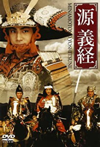 【中古】源義経 [DVD] (2枚組) 東山紀之/沢口靖子/島田楊子/林隆三