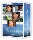 【中古】(未使用・未開封品)おとなの夏休み DVD-BOX 寺島しのぶ (出演) 中島知子 (出演)