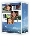 【中古】(非常に良い)おとなの夏休み DVD-BOX 寺島しのぶ (出演), 中島知子 (出演)
