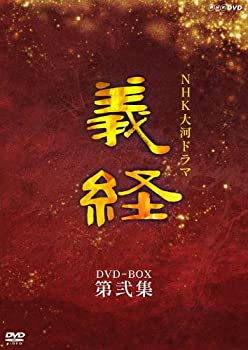 【中古】(未使用・未開封品)NHK大河ドラマ 義経 完全版 第弐集 [DVD] 滝沢秀明 (出演) 神木隆之介 (出演)