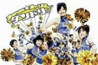 【中古】(非常に良い)ダンドリ。~Dance☆Drill~ DVD-BOX 榮倉奈々, 加藤ローサ, 森田彩華, 西原亜希, 悠城早矢