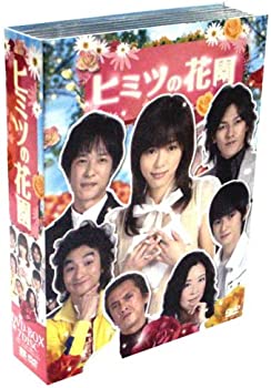 楽天市場】ヒミツの花園 DVD-BOXの通販 楽天市場】ヒミツの花園 DVD-BOXの通販