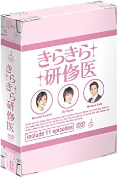 楽天お取り寄せ本舗 KOBACO【中古】（非常に良い）きらきら研修医DVD BOX