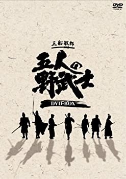 【中古】(非常に良い)五人の野武士 DVD-BOX 宝田明.中山仁.高橋俊行.松山省二.人見明.三船敏郎.田村正和