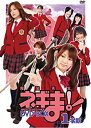 【中古】TVドラマ魔法先生ネギま!DVD-BOX 1学期