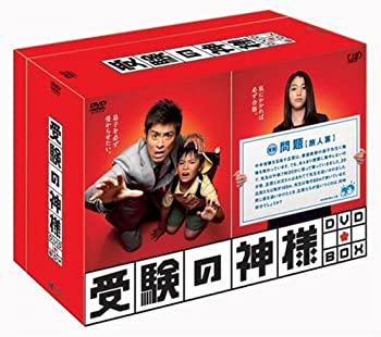 【中古】(非常に良い)受験の神様 DVD-BOX 山口達也 (出演), 成海璃子 (出演)