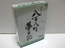 【中古】(非常に良い)八百八町夢日記 -隠密奉行とねずみ小僧- DVD-BOX(2) 里見浩太朗, 風間杜夫, 中原理恵