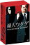 【中古】(未使用・未開封品)超人ウタダ DVD-BOX 塚地武雅 片桐仁 西村雅彦 鈴木砂羽 大河内浩 10,300円