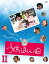 【中古】子供、ほしいね DVD-BOX II 工藤夕貴, 大高洋夫, 三谷幸喜 53,028円
