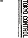 【中古】(非常に良い)TOKYOコントロール 東京航空交通管制部 DVD-BOX 川原亜矢子 (出演), 時任三郎 (出演)