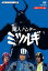 【中古】放送開始40周年記念企画 甦るヒーローライブラリー 第5集 魔人ハンター ミツルギ HDリマスター DVD-BOX 19,740円