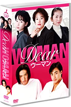 【中古】(未使用・未開封品)Dearウーマン DVD-BOX 東山紀之 大竹しのぶ 稲森いずみ 渡辺いっけい 鈴木砂羽