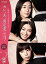 【中古】カレ、夫、男友達 [DVD] 真木よう子, 木村多江, 夏帆