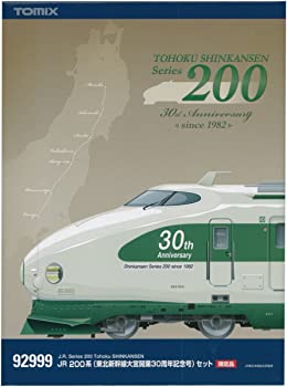 楽天市場】tomix 新幹線 200系の通販 楽天市場】tomix 新幹線 200系の通販