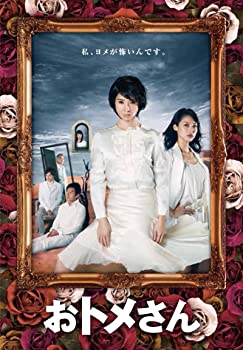 【中古】おトメさん DVD-BOX 黒木瞳 (出演), 相武紗季 (出演)