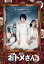【中古】(非常に良い)おトメさん DVD-BOX 黒木瞳 (出演), 相武紗季 (出演)