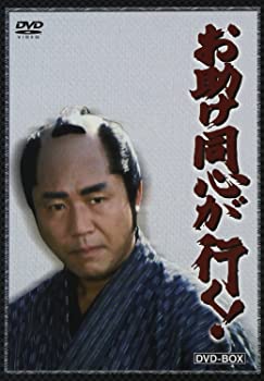 【中古】お助け同心が行く! DVD-BOX(4枚組) 小林稔侍 (出演), 田中健 (出演)