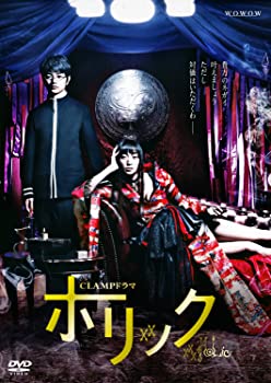 【中古】(非常に良い)CLAMPドラマ ホリック xxxHOLiC DVD BOX