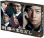 【中古】(非常に良い)刑事のまなざし DVD-BOX 椎名桔平, 要潤, 小野ゆり子, 吉田羊 69,492円