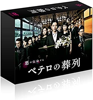 【中古】(未使用・未開封品)ペテロの葬列 DVD-BOX 小泉孝太郎 (出演), 長谷川京子 (出演)