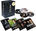 【中古】鬼平外伝 DVD-BOX 4巻組 中村梅雀 (出演), 寺島しのぶ (出演)