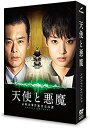 【中古】(非常に良い)天使と悪魔-未解決事件匿名交渉課-DVD-BOX 剛力彩芽 (出演), 渡部篤郎 (出演)