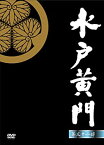 【中古】(非常に良い)水戸黄門 第31部 DVD-BOX 里見浩太朗, 岸本祐二, 山田純大, 由美かおる, 岩崎加根子