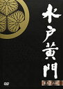 【中古】水戸黄門 第36部 DVD-BOX 里見浩太朗, 原田龍二, 合田雅吏, 由美かおる, 照英