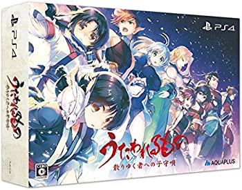 【中古】(非常に良い)うたわれるもの 散りゆく者への子守唄 プレミアムエディション (【特典】描き下ろし特製パッケージ・オリジナルアニメBD「トゥスクル皇女の華麗 【中古】(非常に良い)うたわれるもの 散りゆく者への子守唄 プレミアムエディション (【特典】描き下ろし特製パッケージ・オリジナルアニメBD「トゥスクル皇女の華麗