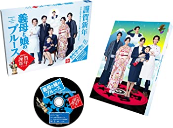 楽天市場】義母と娘のブルース dvdの通販