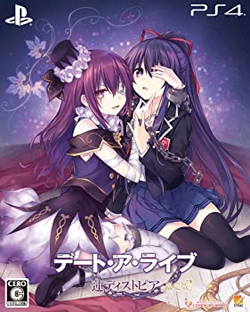 【中古】(未使用・未開封品)デート・ア・ライブ 蓮ディストピア 限定版 - PS4 (【特典】つなこ描き下ろし特製収納BOX、スペシャルブック(橘公司書き下ろし小説、つなこイラ