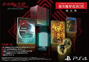 【中古】【限定】真 女神転生III NOCTURNE HD REMASTER 現実魔界化BOX ファミ通DXパック PS4版