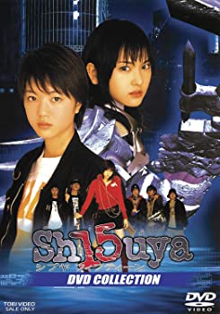 【中古】(未使用・未開封品)Sh15uya シブヤフィフティーン DVD COLLECTION 悠城早矢 (出演) 新垣結衣 (出演)