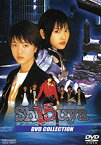 【中古】Sh15uya シブヤフィフティーン DVD COLLECTION 悠城早矢 (出演), 新垣結衣 (出演)