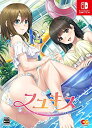 【中古】(非常に良い)フユキス 完全生産限定版 - Switch (【特典】うなさか描き下ろし 柑奈・雪妃『両手に花』B2サイズタペストリー、LYCEE OVE...