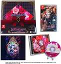 【中古】デススマイルズ I・II 特装版