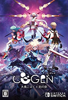 【中古】(未使用・未開封品)COGEN: 大鳥こはくと刻の剣 限定版 - Switch (【特典】豪華設定資料集、ボイスドラマ&ミニサントラCD (作曲:桜庭統)　※DLCなし