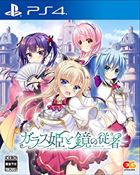 【中古】(非常に良い)ガラス姫と鏡の従者 - PS4 【中古】(非常に良い)ガラス姫と鏡の従者 - PS4