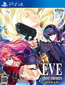 【中古】(未使用・未開封品)EVE ghost enemies 初回限定版 【同梱物】スペシャル原画集 - PS4