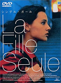 【中古】(非常に良い)シングル・ガール [DVD] ヴィルジニー・ルドワイヤン (出演), ブノワ・ジャコ (出演)