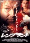 【中古】(非常に良い)レンブラント [DVD] クラウス・マリア・ブランダウアー, ロマーヌ・ボーランジェ