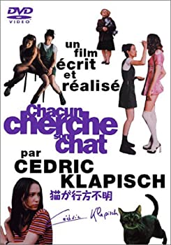 【中古】(非常に良い)猫が行方不明 [DVD]