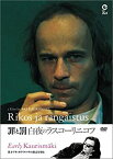 【中古】(非常に良い)罪と罰 [DVD] マルック・トイッカ (出演), マッティ・ペロンパー (出演), アキ・カウリスマキ (監督)