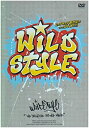 楽天お取り寄せ本舗 KOBACO【中古】（非常に良い）WILD STYLE [DVD]