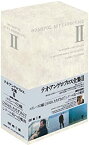 【中古】テオ・アンゲロプロス全集 DVD-BOX II (ユリシーズの瞳／こうのとり、たちずさんで／シテール島の船出)