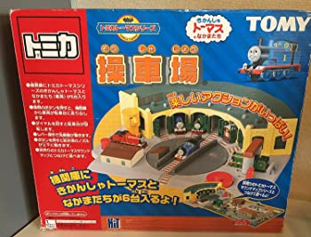 【中古】トミカトーマス 操車場