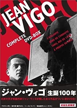 【中古】(非常に良い)ジャン・ヴィゴDVD-BOX