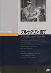 【中古】(非常に良い)ブルックリン横丁 [DVD]