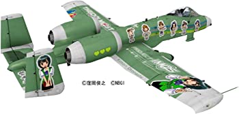 【中古】 非常に良いハセガワA-1...